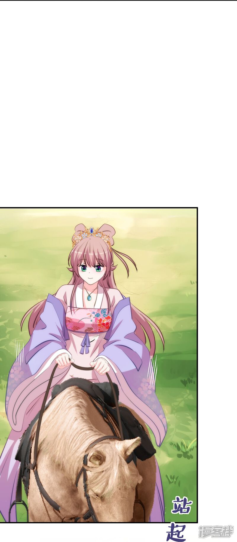 《哦，我的宠妃大人》第425话 复仇 第10页