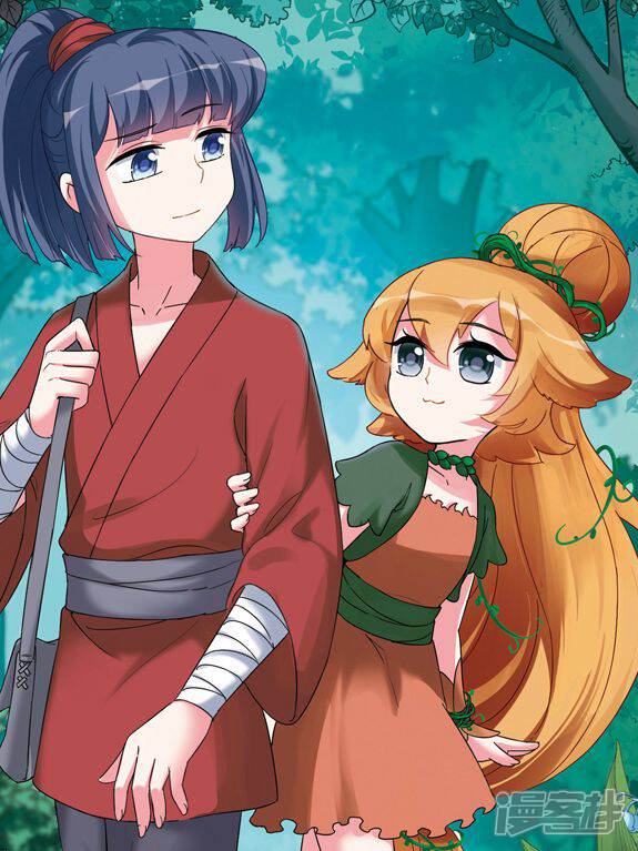 《鹿鸣哀音》漫画封面图 - tl漫画