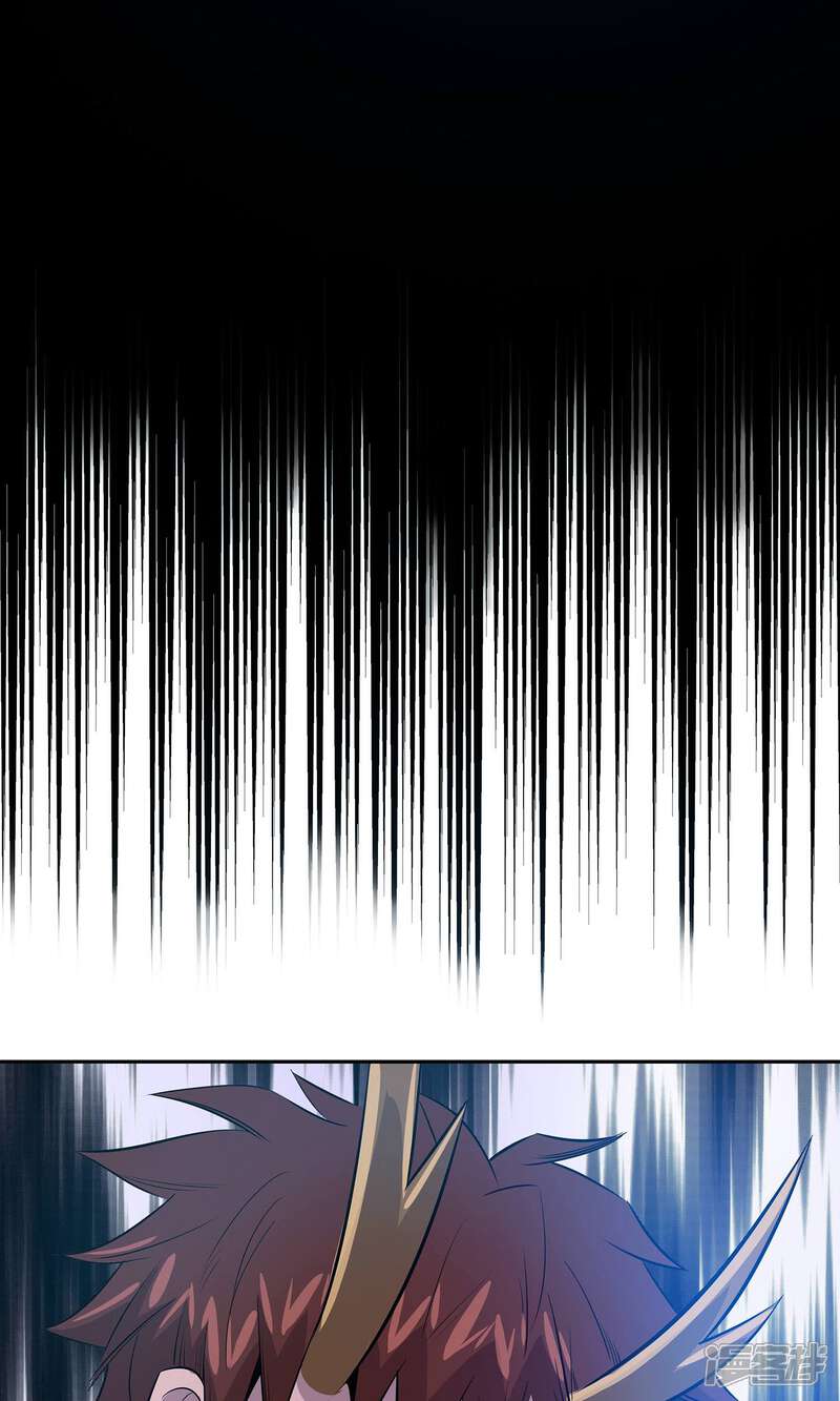 《龙之九子》第35话 第28页