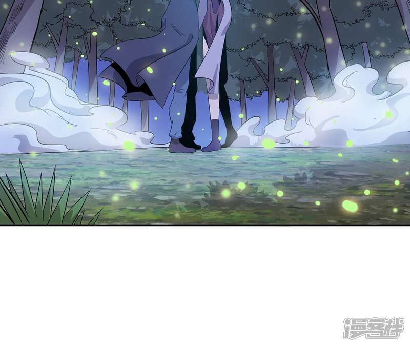 《龙之九子》第35话 第35页