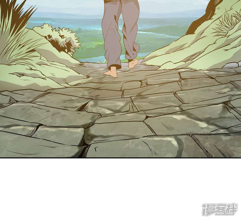 《龙之九子》第39话 第36页