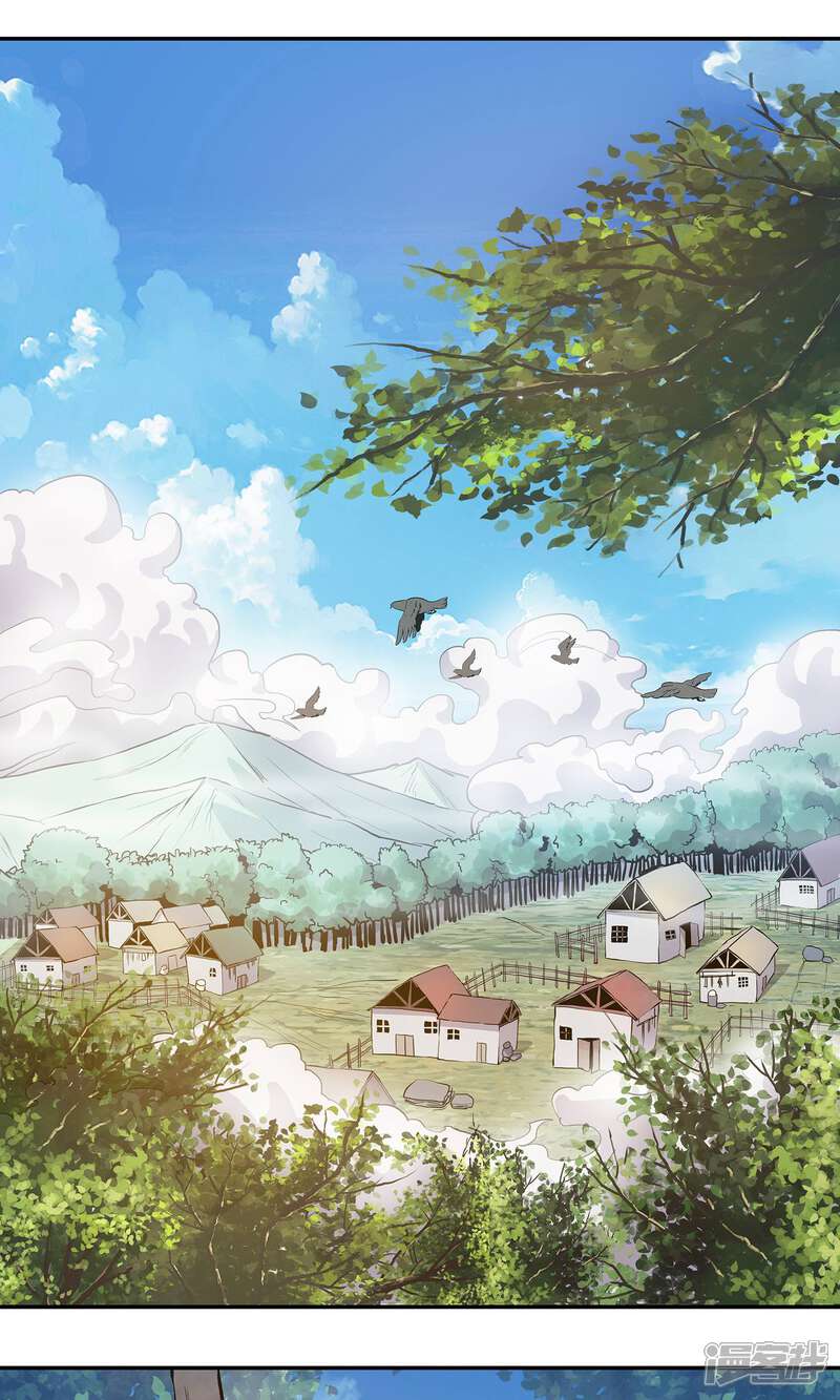 《龙之九子》第38话 第1页