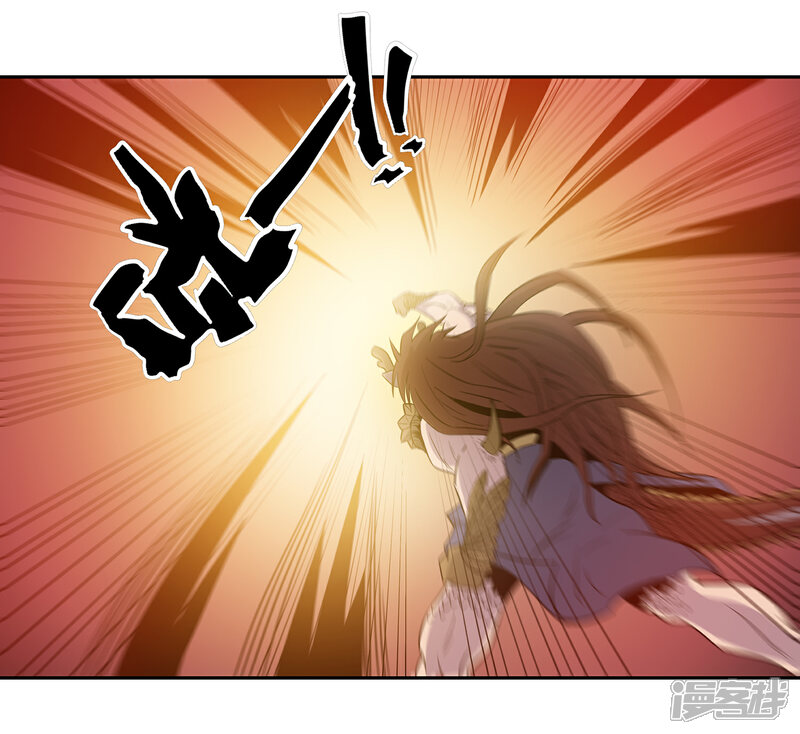 《龙之九子》第40话 第26页