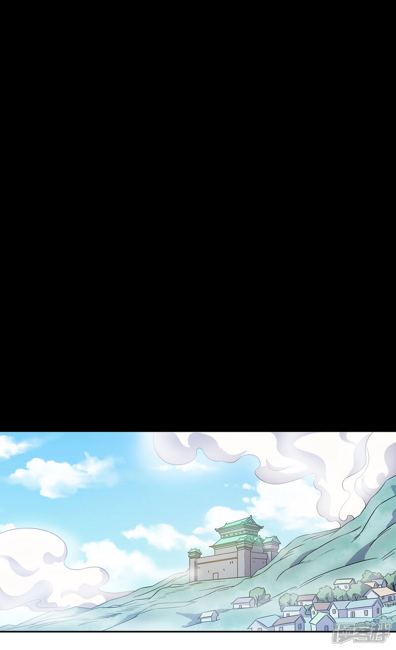 《龙之九子》第42话 第11页