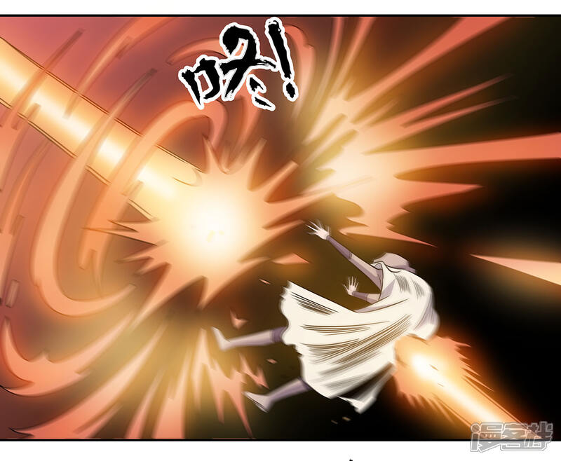 《龙之九子》第44话 第22页