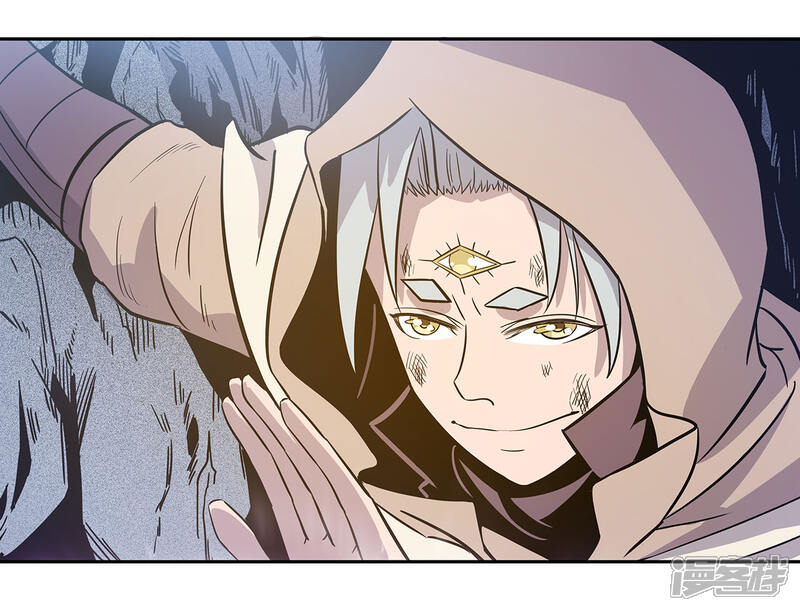 《龙之九子》第44话 第31页