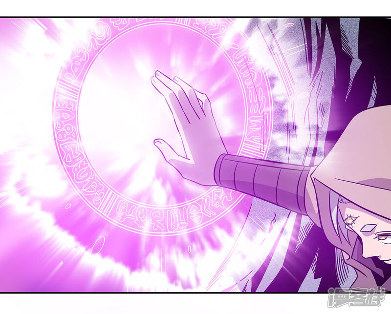 《龙之九子》第44话 第32页