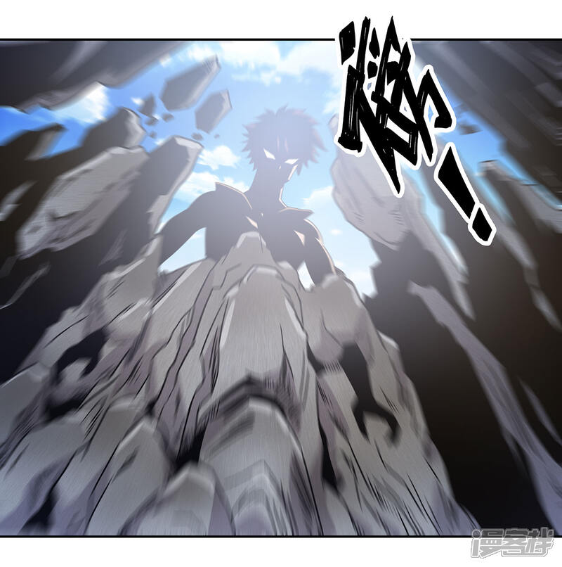 《龙之九子》第44话 第37页