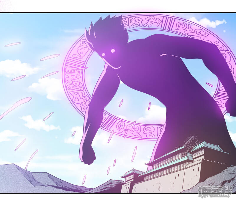 《龙之九子》第45话 第12页