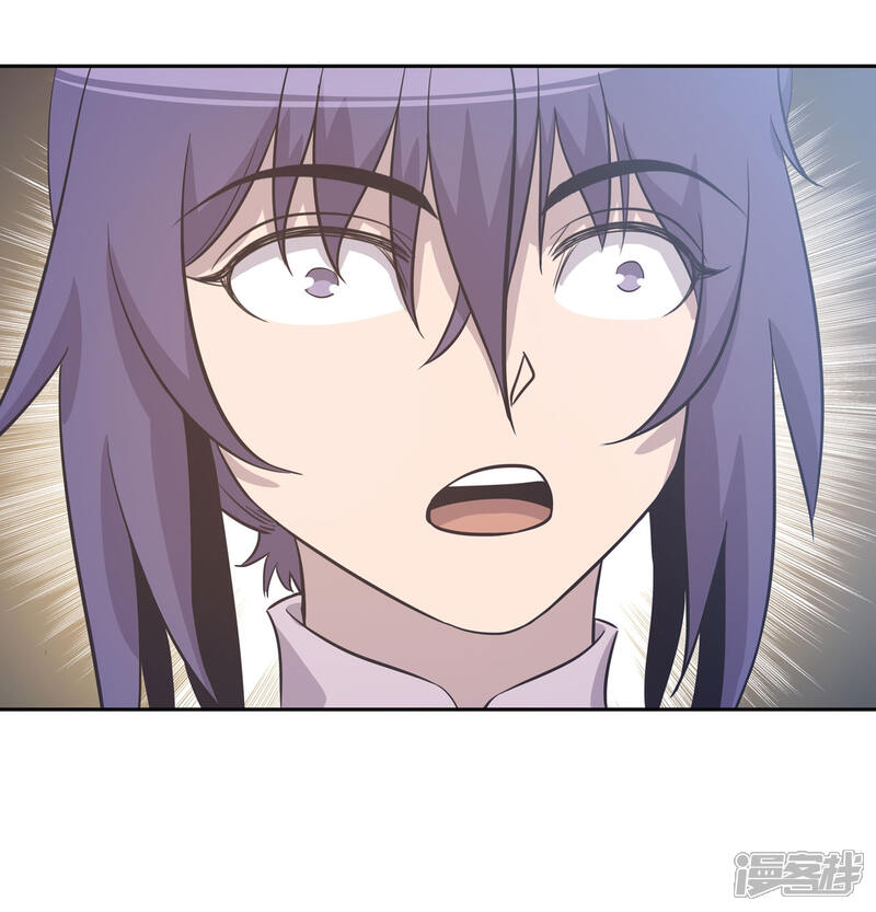 《龙之九子》第45话 第30页