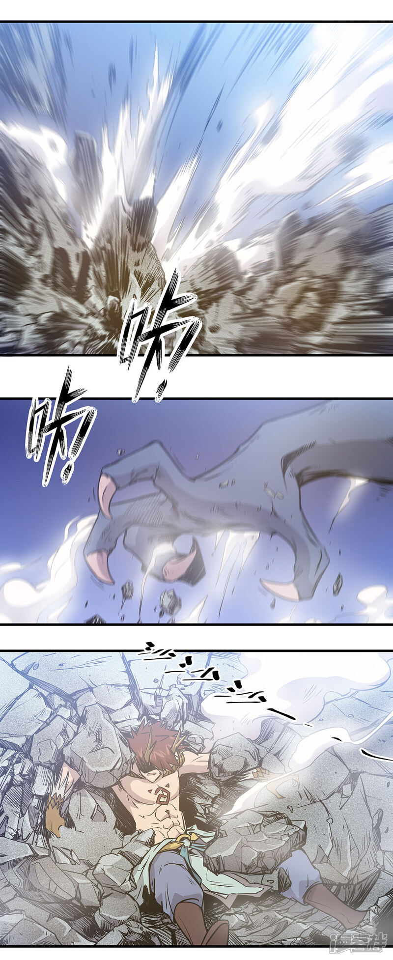 《龙之九子》第47话 第20页