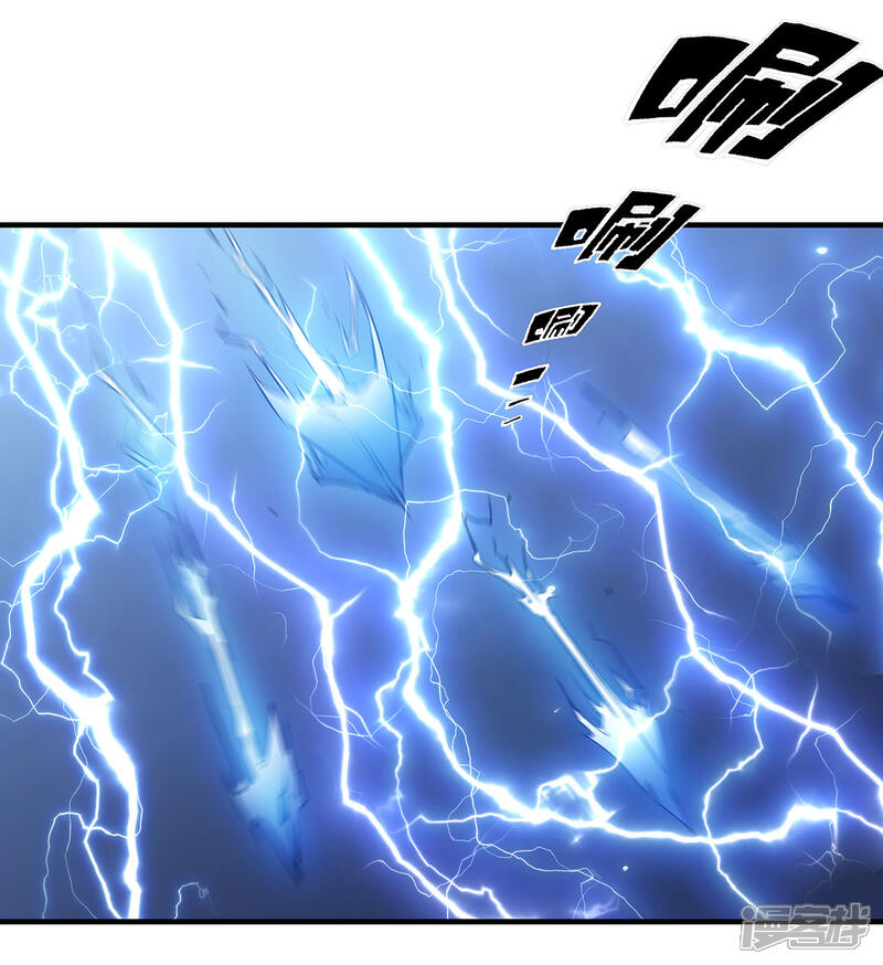 《龙之九子》第47话 第26页