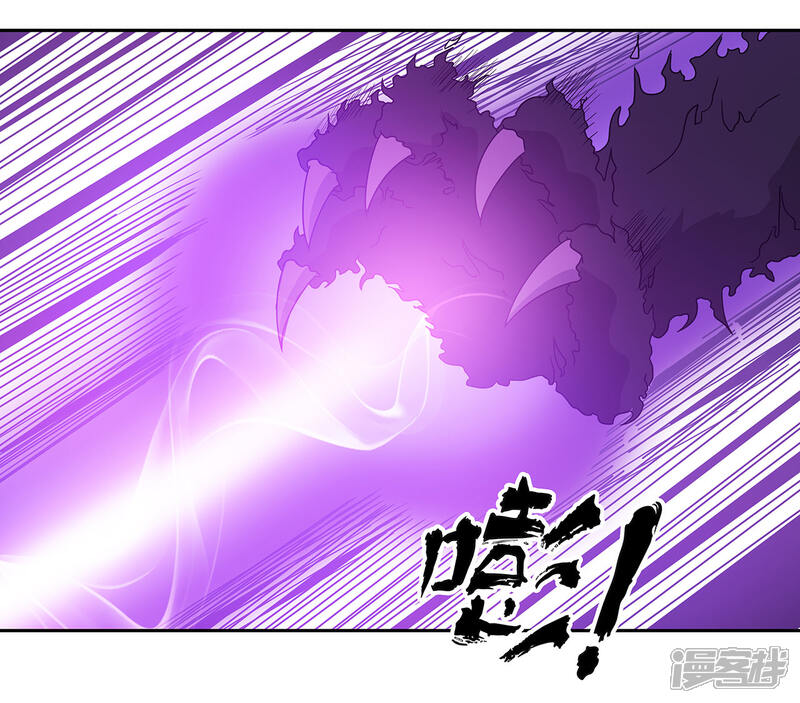 《龙之九子》第46话 第28页