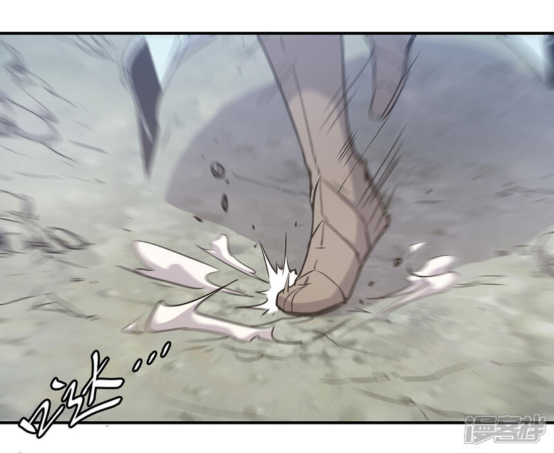 《龙之九子》第48话 第1页