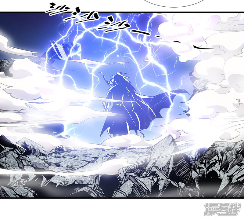 《龙之九子》第48话 第28页