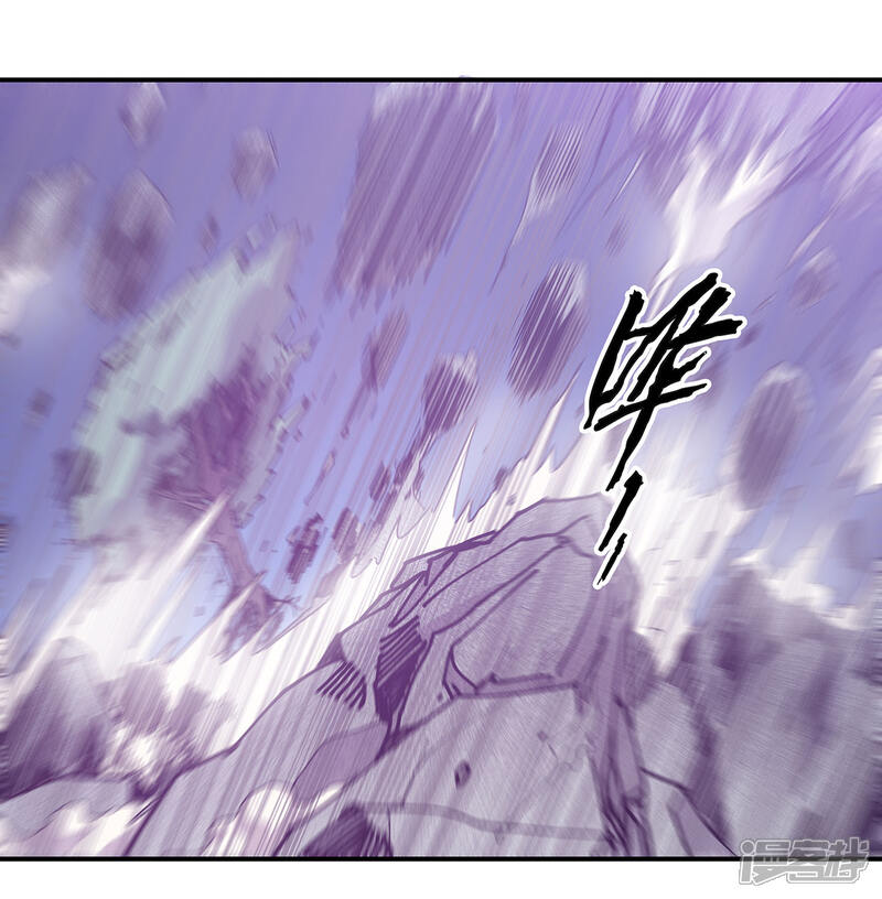 《龙之九子》第48话 第33页