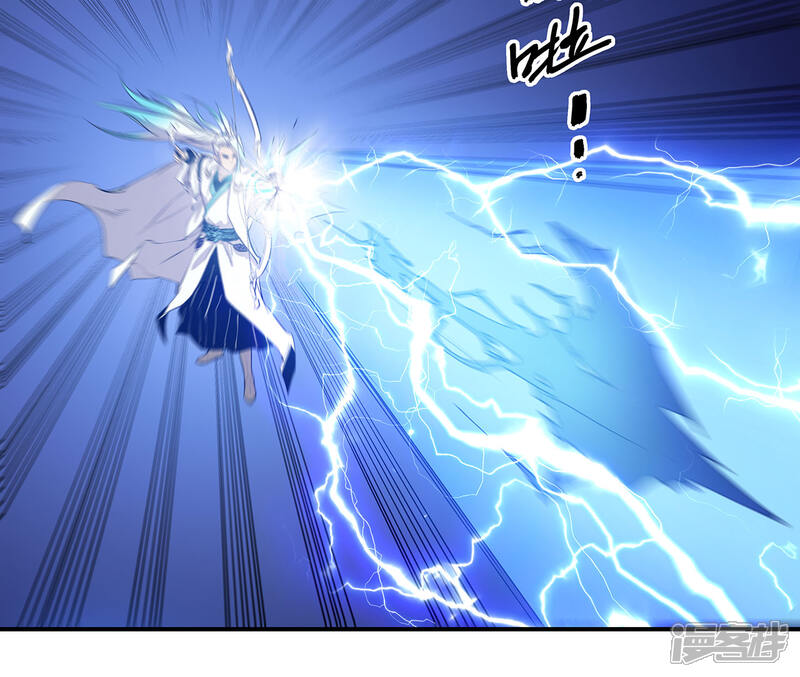 《龙之九子》第49话 第10页