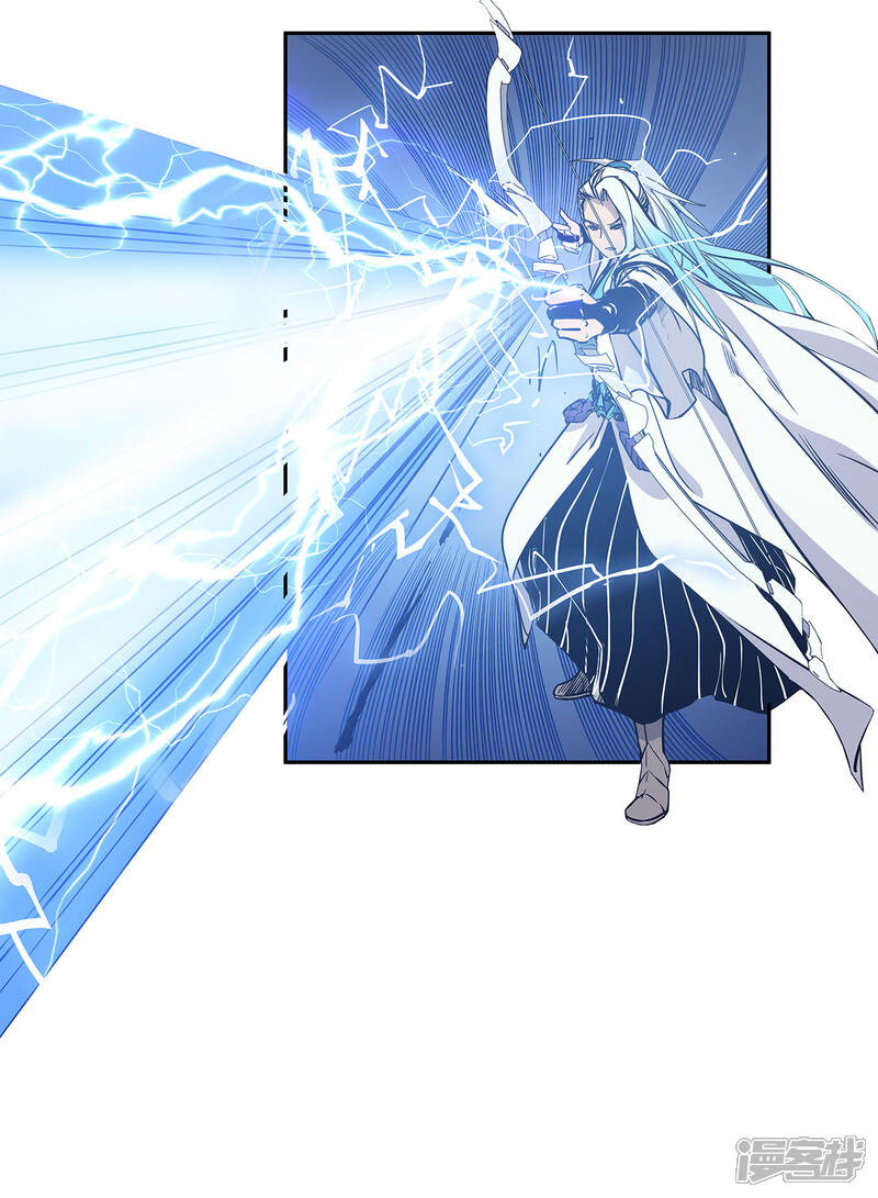 《龙之九子》第49话 第34页