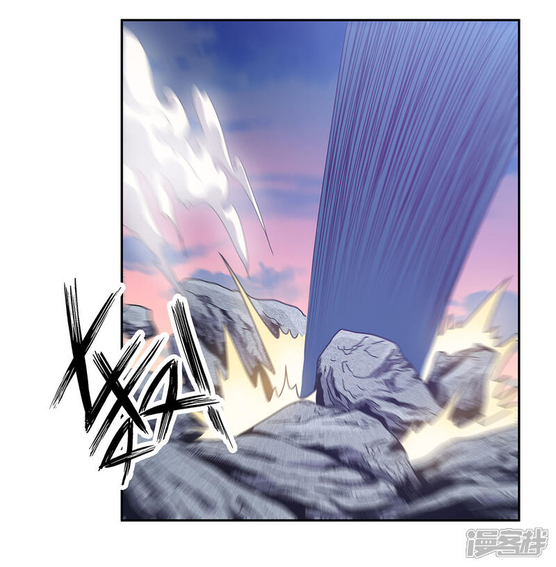 《龙之九子》第51话 第34页