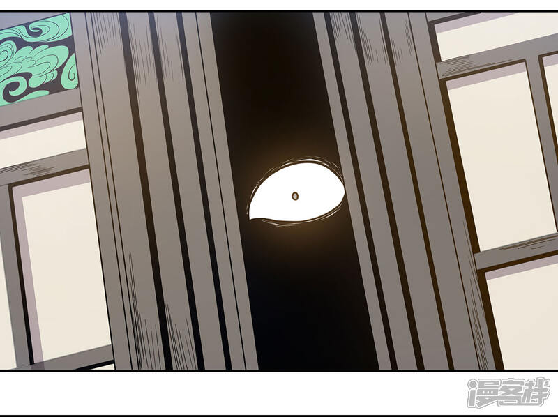 《龙之九子》第55话 第22页