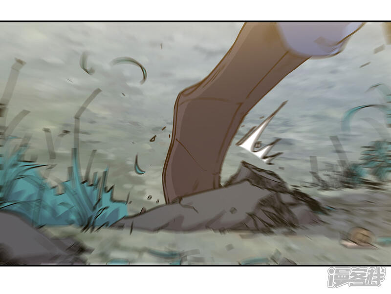 《龙之九子》第54话 第19页