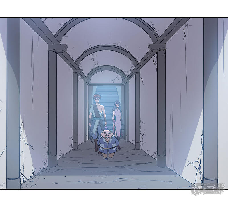 《龙之九子》第56话 第31页