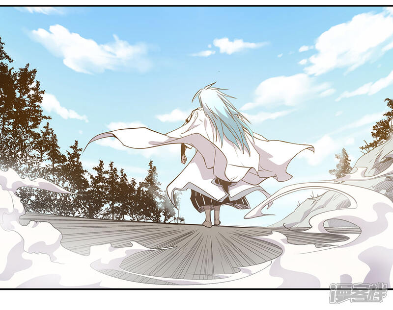 《龙之九子》第56话 第5页