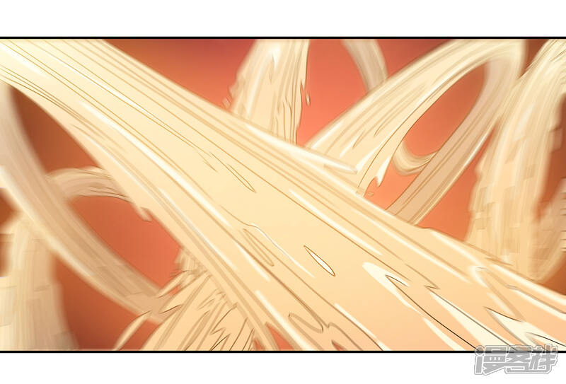 《龙之九子》第57话 第34页