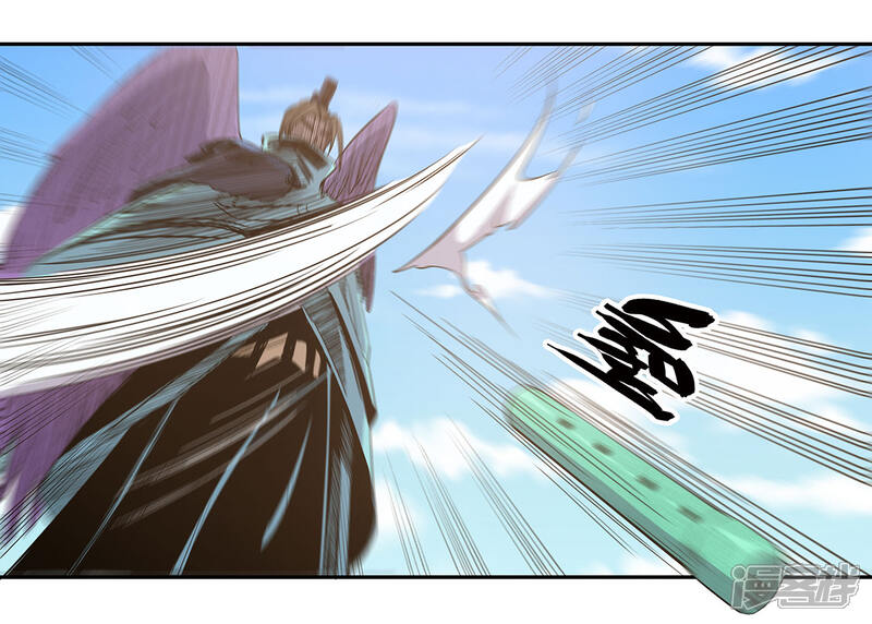 《龙之九子》第58话 第8页