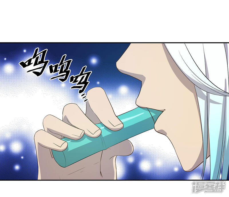 《龙之九子》最终话 第10页