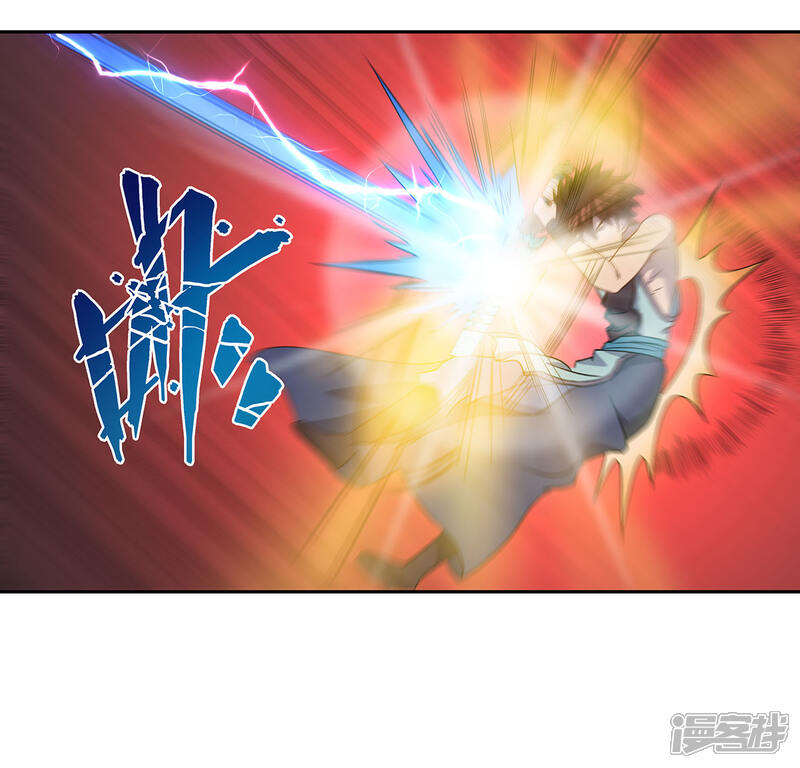 《龙之九子》最终话 第16页
