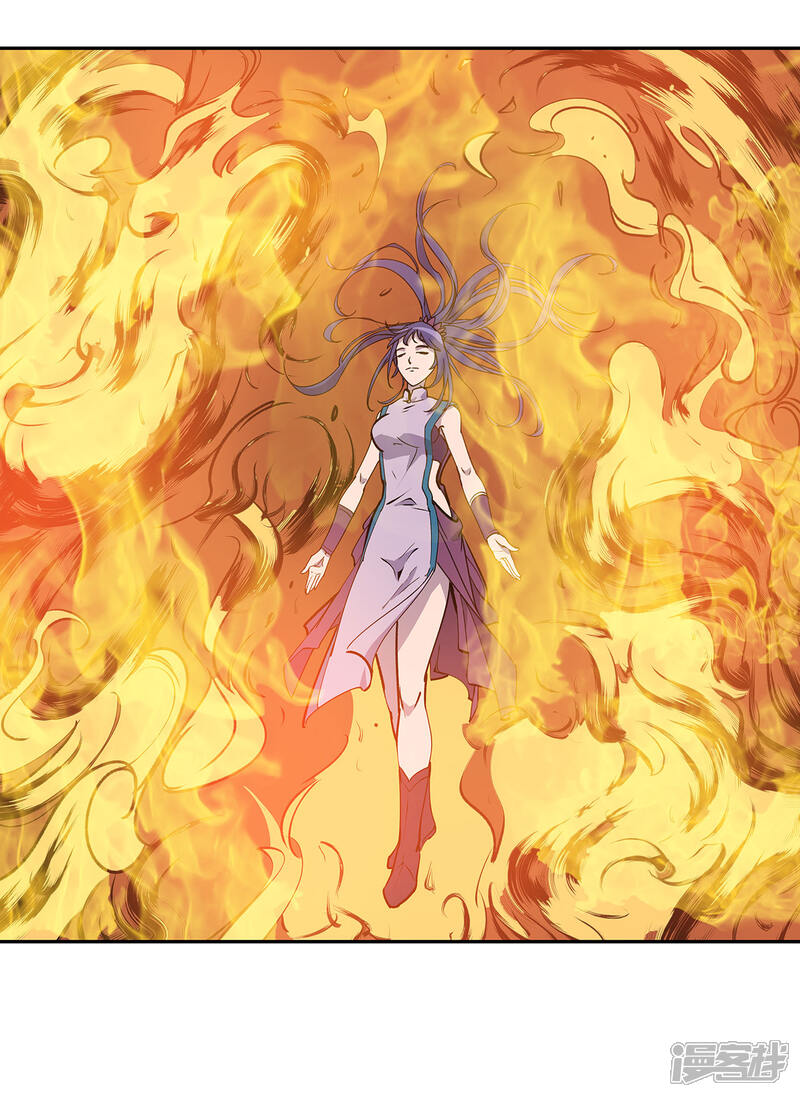 《龙之九子》最终话 第24页