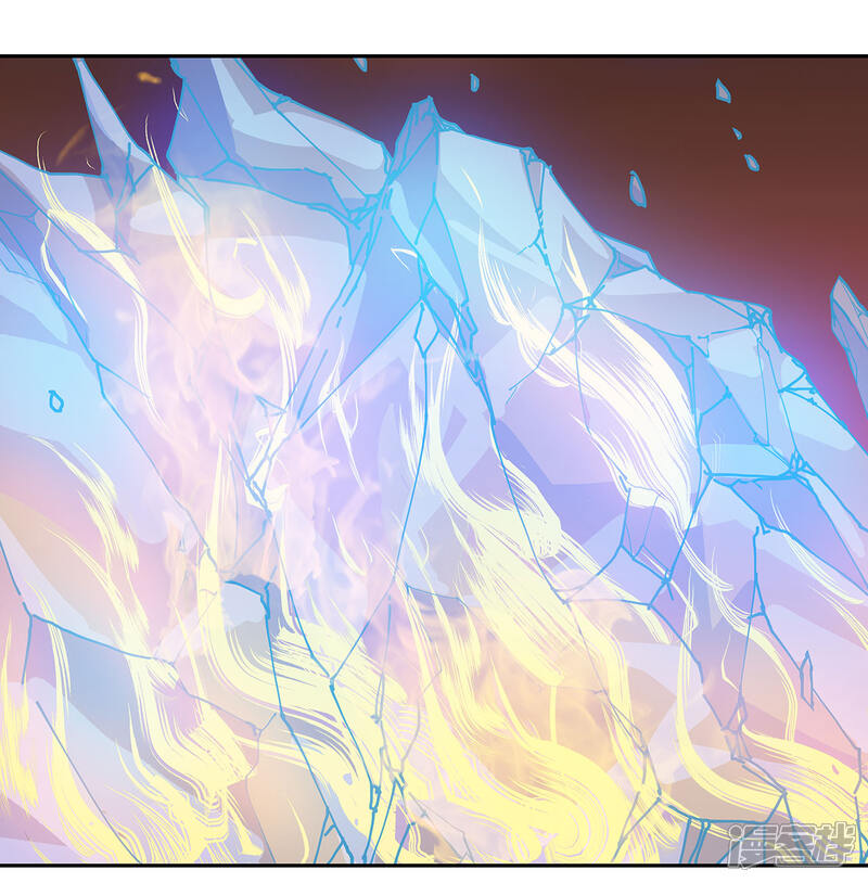 《龙之九子》最终话 第27页