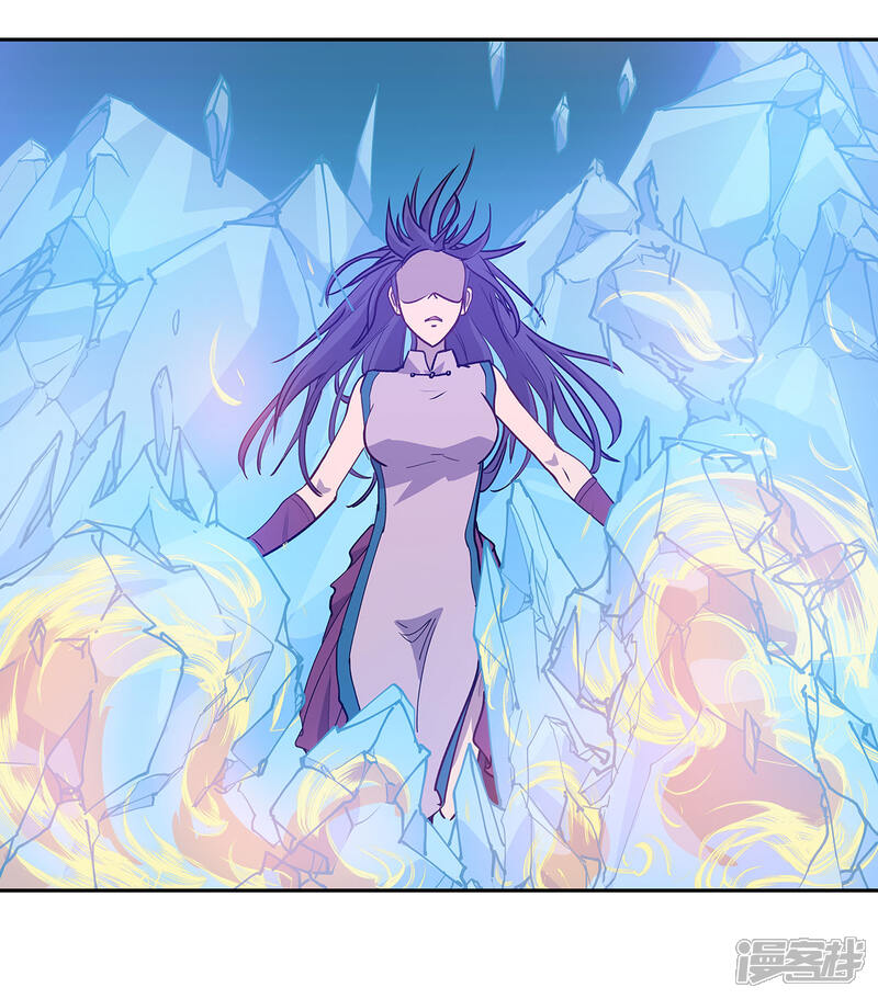 《龙之九子》最终话 第28页