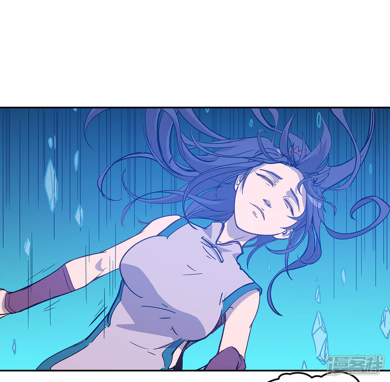 《龙之九子》最终话 第30页
