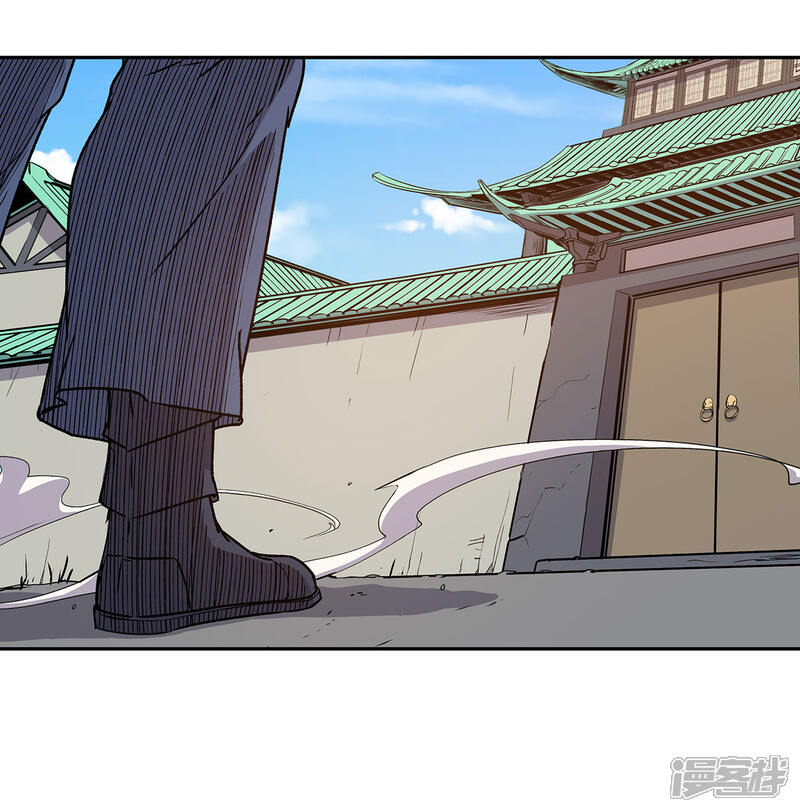 《龙之九子》最终话 第46页