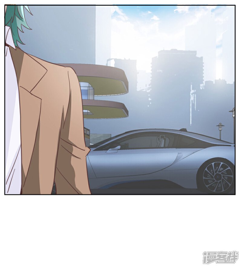 《我的私人恋爱导师》第15话 误会 第2页