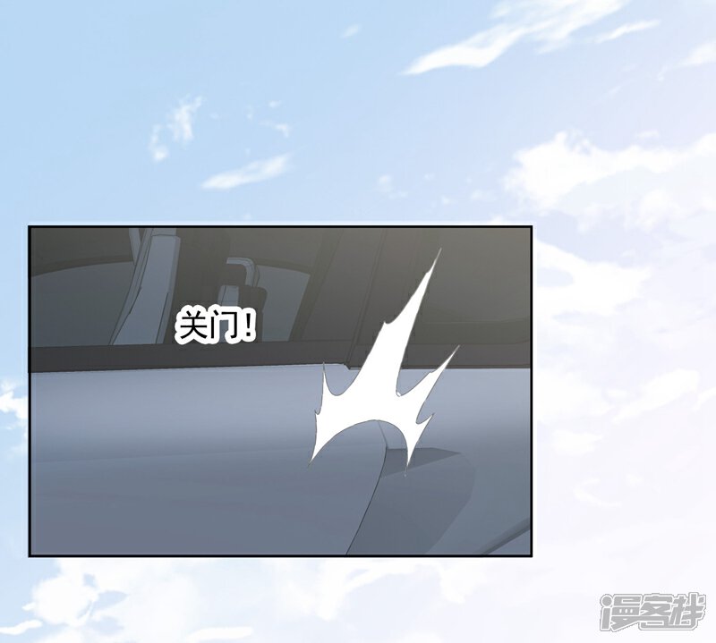《我的私人恋爱导师》第15话 误会 第9页