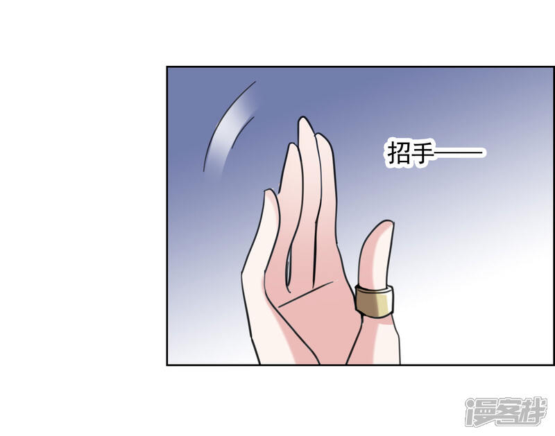 《我的私人恋爱导师》第18话 第26页