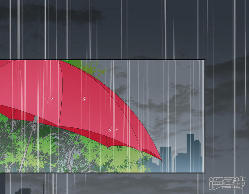 《我的私人恋爱导师》第17话 复仇 第10页