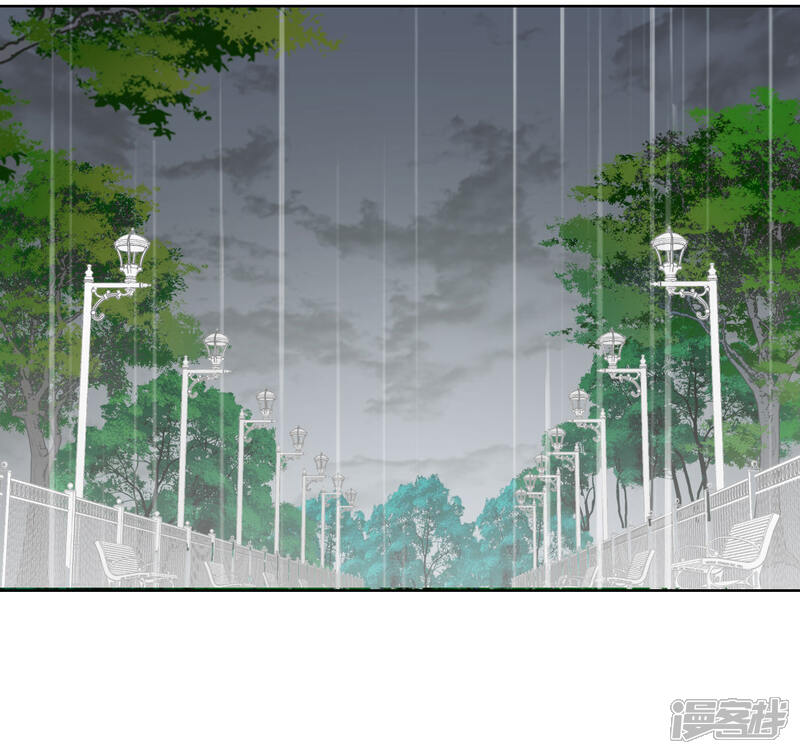 《我的私人恋爱导师》第17话 复仇 第2页