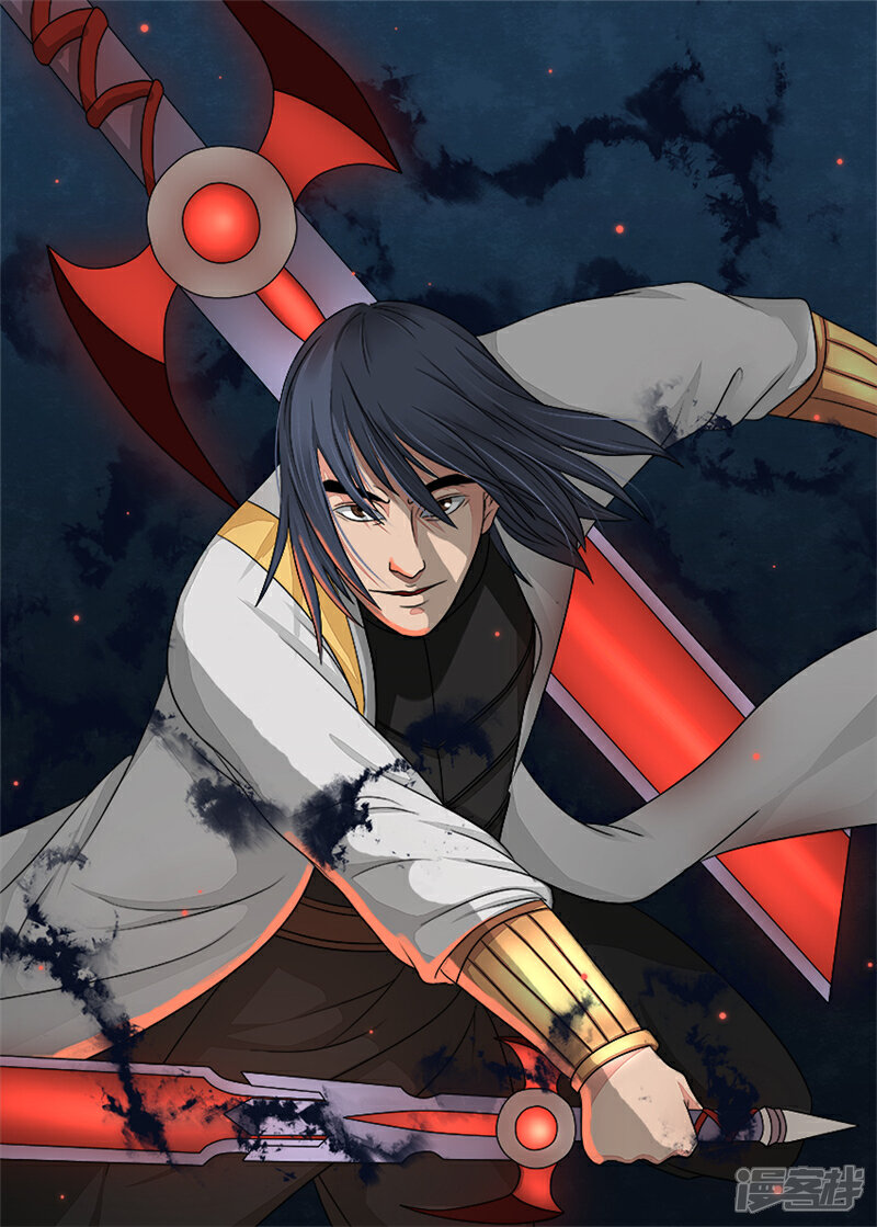 《逆天武神》第3话 第1页