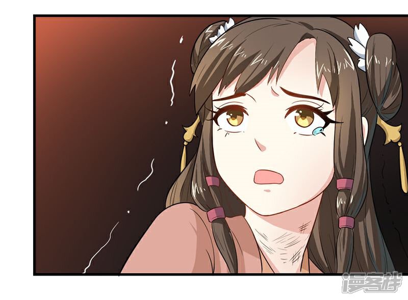 《重生帝女乱天下》第5话 我有说不的权利么？ 第26页