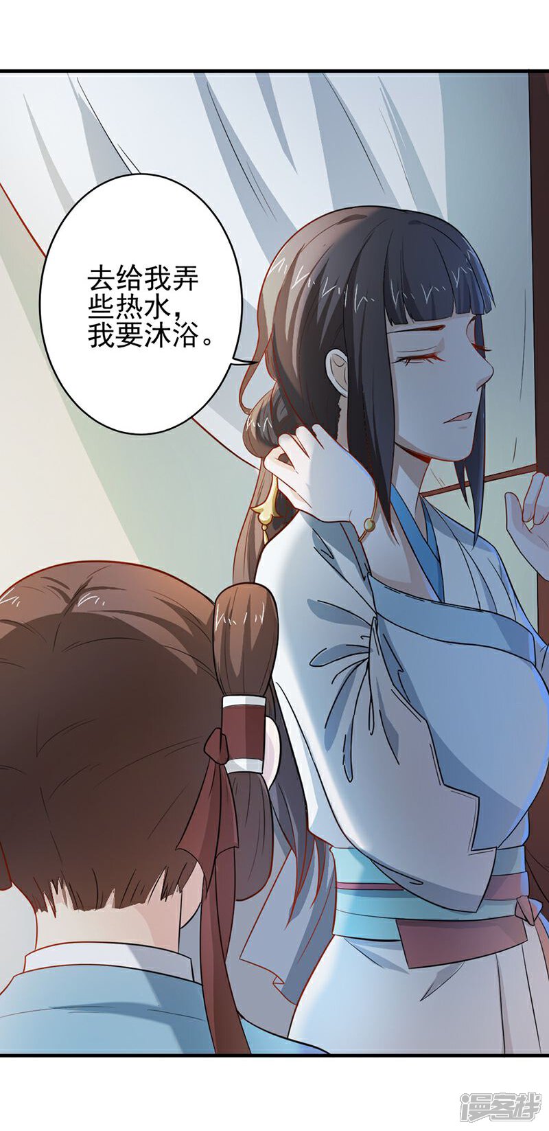 《重生帝女乱天下》第5话 我有说不的权利么？ 第30页