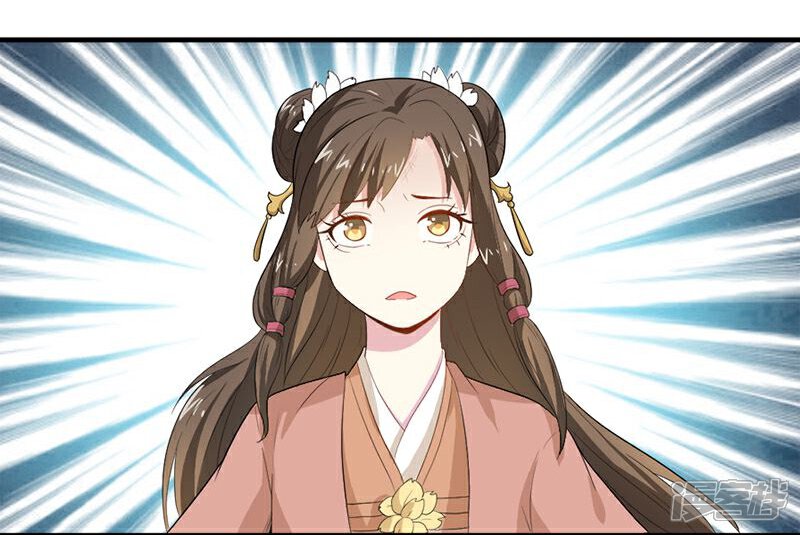 《重生帝女乱天下》第5话 我有说不的权利么？ 第6页