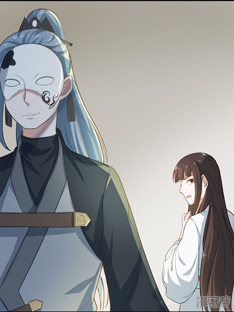 《重生帝女乱天下》第6话 给我家法处置！ 第16页
