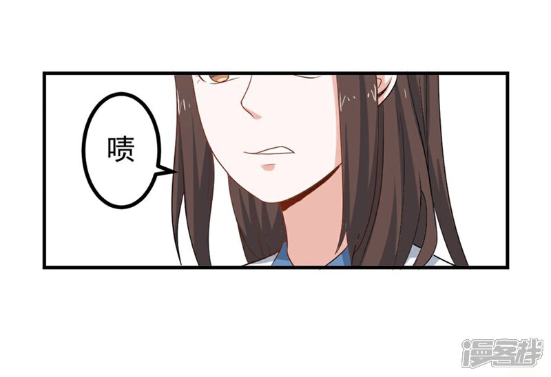 《重生帝女乱天下》第6话 给我家法处置！ 第21页