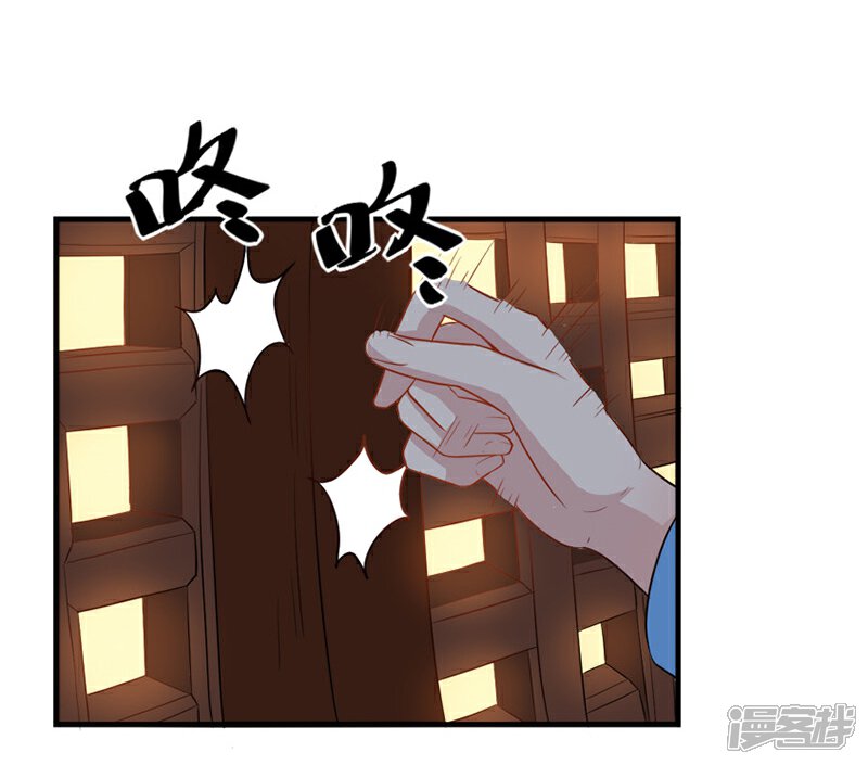 《重生帝女乱天下》第7话 这……这还是独孤沁么？！ 第13页