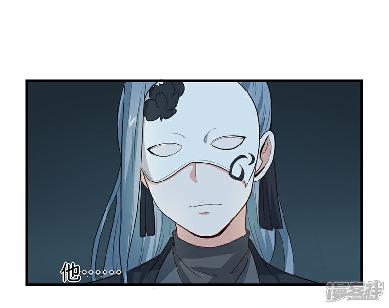 《重生帝女乱天下》第7话 这……这还是独孤沁么？！ 第7页