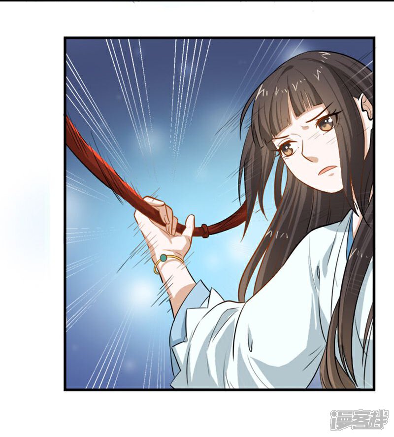 《重生帝女乱天下》第9话 不打到你哭爹喊娘，算我输 第12页
